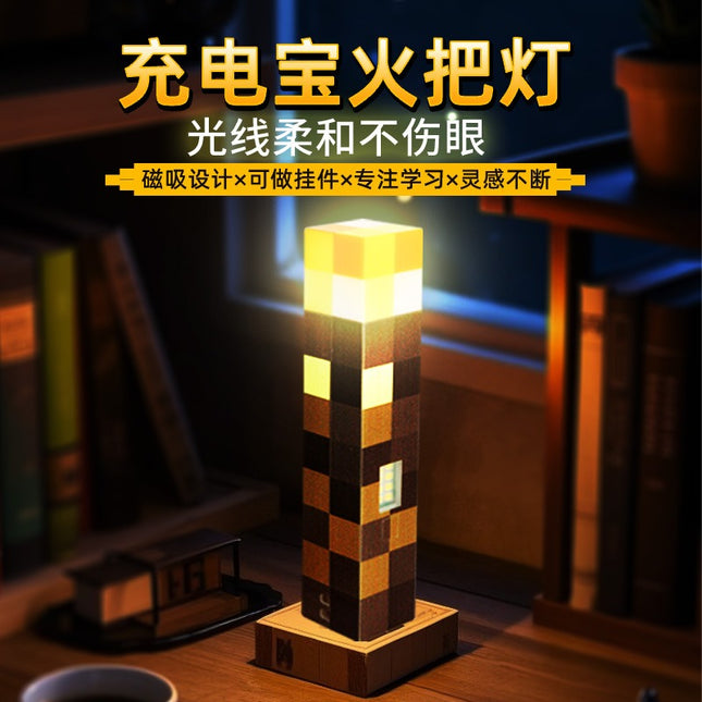 Craft Torch