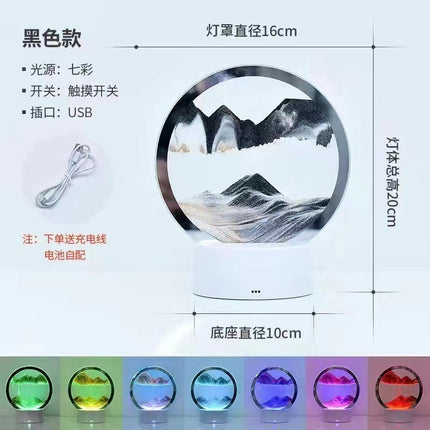 Sand Circle Lamp