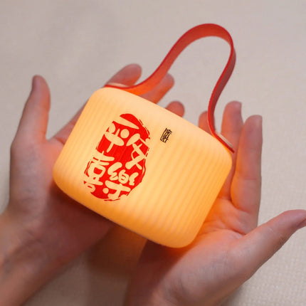 Creative Portable Silicone Lantern Night Light – Rechargeable Bedside Lamp For Cozy Sleep, Perfect Mid-Autumn Festival Gift